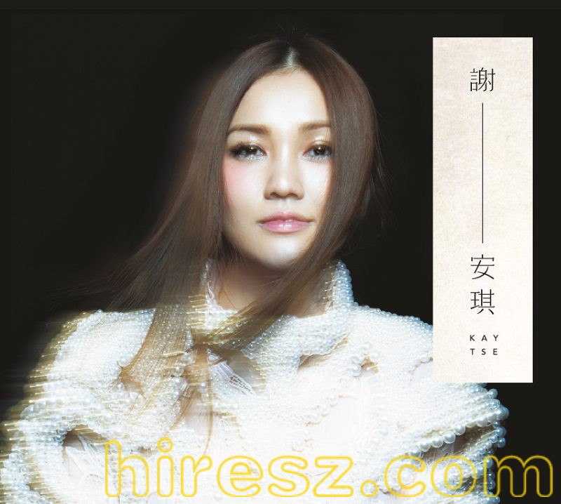 谢安琪 – 谢-安琪-无损音乐/蓝光演唱会