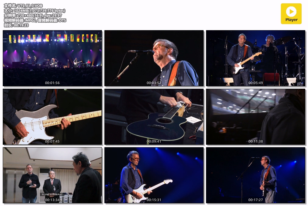 埃里克·克莱普顿 Eric Clapton 《Planes, Trains And Eric》 2014 演唱会 [DVD ISO 7.6G]