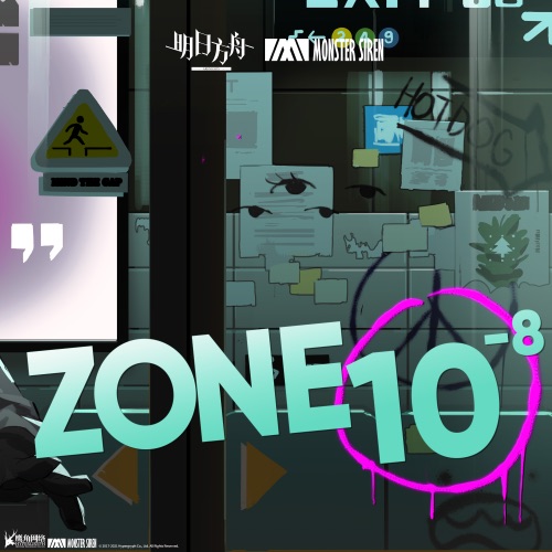 Zone 10⁻⁸ – Single – 塞壬唱片-MSR & Steven Grove-无损音乐