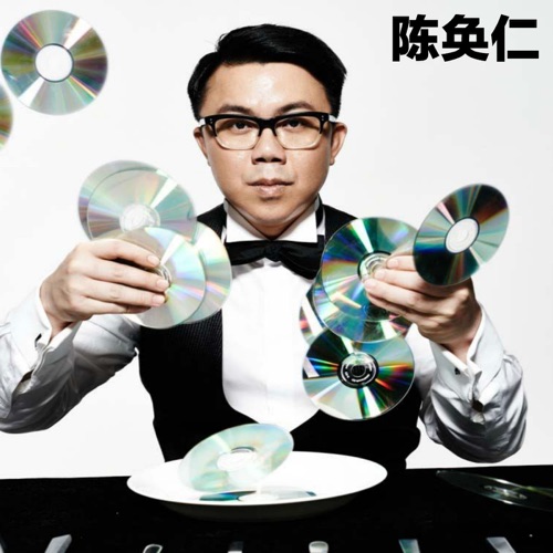$20 – Single – 陈奂仁-无损音乐/蓝光演唱会
