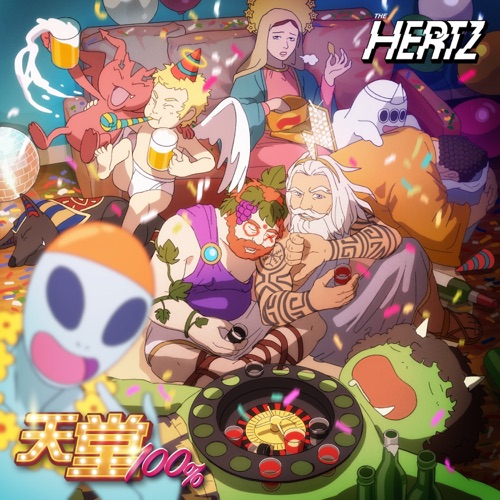 天堂100% – Single – The Hertz-无损音乐
