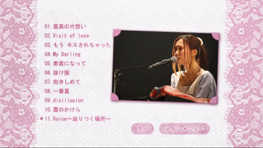 タイナカ彩智 《LOVE x BEST 付属DVD》 2010 演唱会 [DVD ISO 7.67GB]