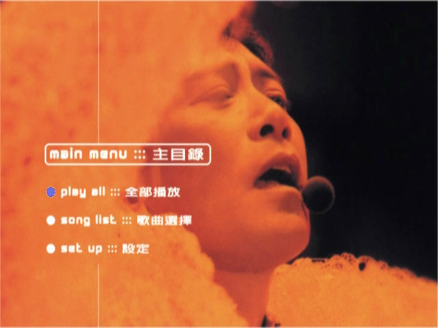 罗文 《罗文的光辉舞台演唱会 卡拉OK》 1996 演唱会 [DVD ISO 5.9GB]