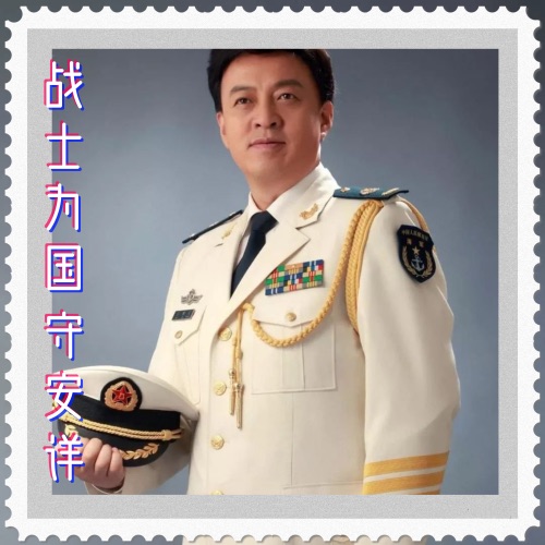 战士为国守安详 – Single – 吕继宏-无损音乐