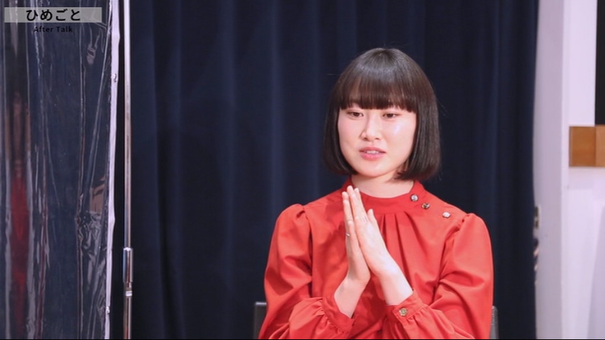 《田村芽実solo musical『ひめ・ごと』》 2021 演唱会 [DVD ISO 3.92GB]
