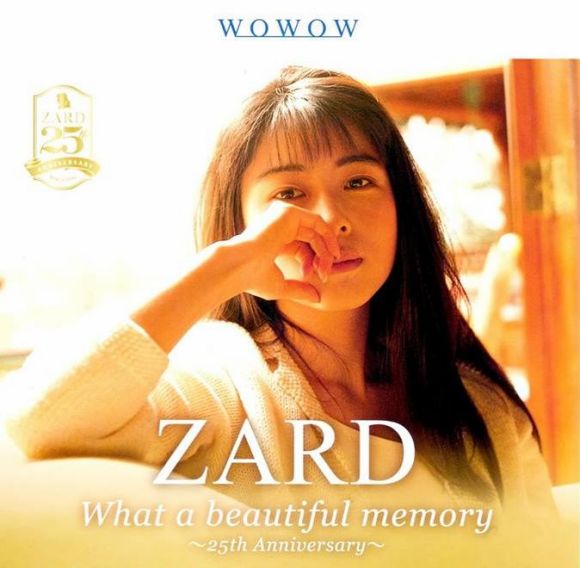 坂井泉水 ZARD 《What a beautiful moment 演唱会》 2004 演唱会 [DVD ISO 7.45G+1.35G]-无损音乐/蓝光演唱会
