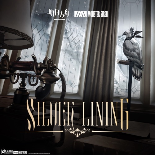 Silver Lining – Single – 塞壬唱片-MSR, Adam Gubman & Abdiel Gonzales-无损音乐