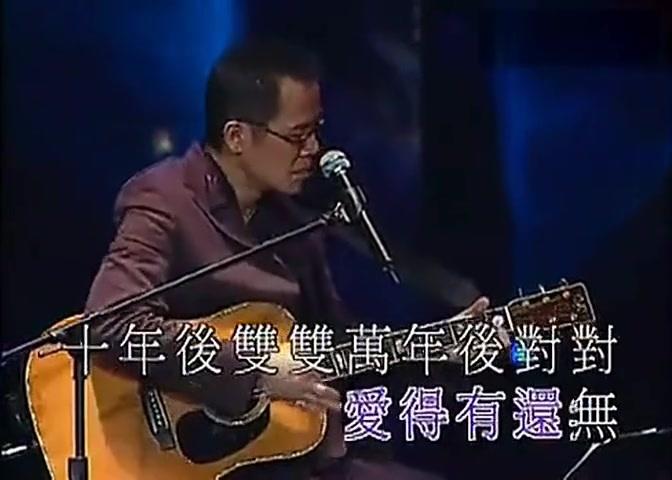 罗大佑2004香港搞搞真意思演唱会（2DVD 《ISO4.2G+3.79G》 2004 演唱会 [2DVD-ISO4.2G+3.79G]