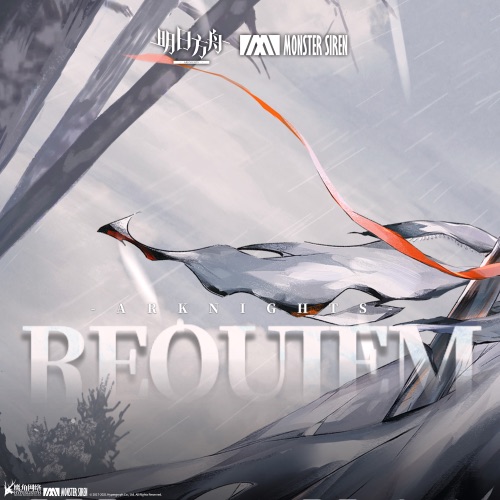 Requiem – Single – 塞壬唱片-MSR, Obadiah Brown-Beach & Serge Liberovsky-无损音乐