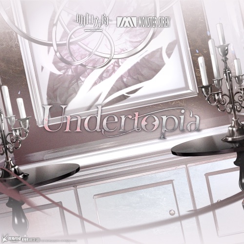 Undertopia – Single – 塞壬唱片-MSR, Adam Gubman & Moonlist-无损音乐