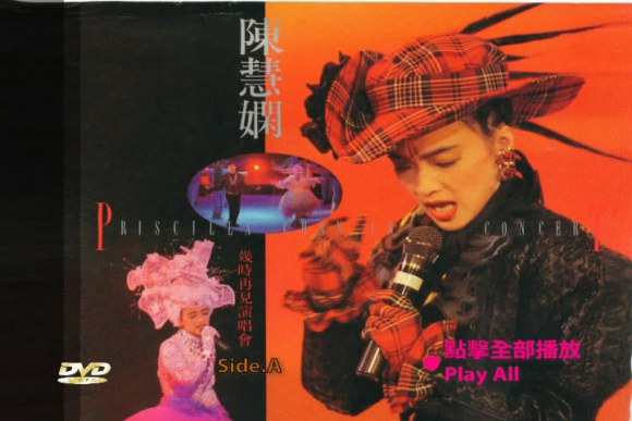 陈慧娴 《陈慧娴Priscilla Chan 几时再见 Live演唱会 LD转》 1989 演唱会 [2DVD3.71G+3.41G]-无损音乐/蓝光演唱会