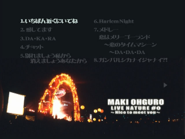 大黒摩季 Maki Ohguro 《LIVE NATURE #0 ~Nice to meet you!~》 2001 演唱会 [DVD ISO 7.82GB]