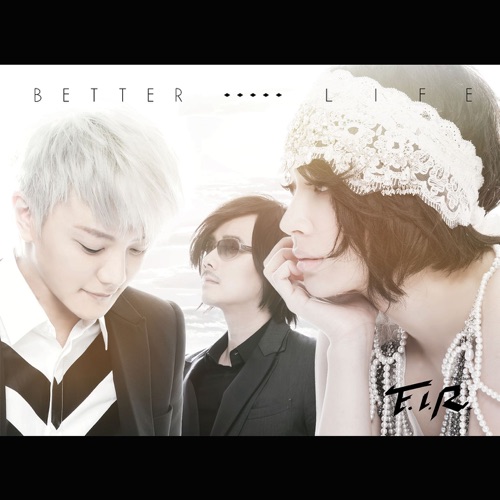 Better Life – 飞儿乐团-无损音乐
