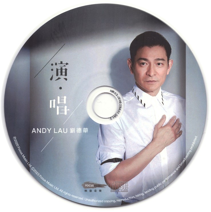 刘德华 《演·唱》 2020 演唱会 [DVD ISO 526MB]