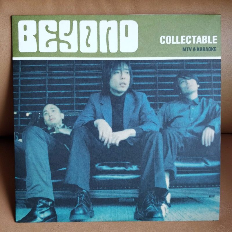 BEYOND 《COLLECTBLE – MTV&KARAOKE LD转DVD》 演唱会 [2DVD ISO 7.5GB]-无损音乐/蓝光演唱会