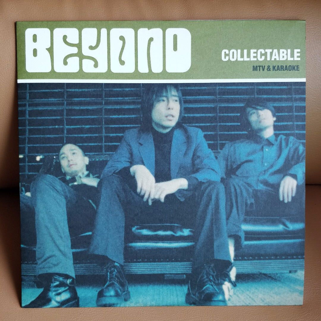 BEYOND 《COLLECTBLE – MTV&KARAOKE LD转DVD》 演唱会 [2DVD ISO 7.5GB]