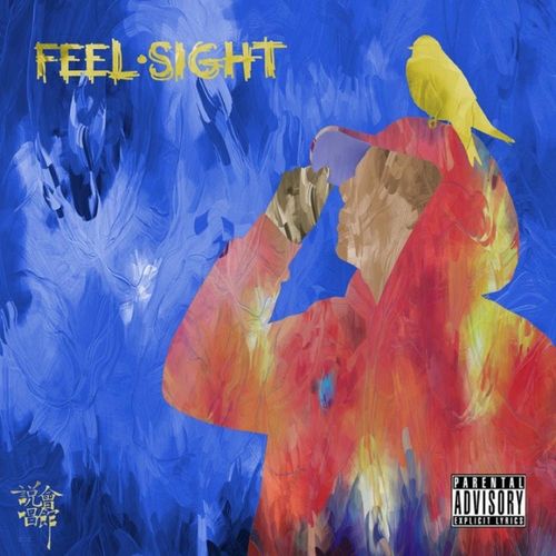 王以太/也是福 《Feel & Sight》 Hi-Res无损专辑 [FLAC 分轨]-无损音乐