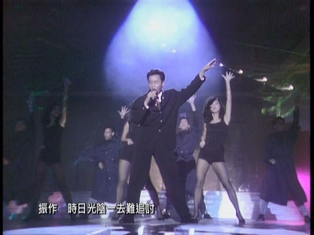 张国荣 《最热音乐专辑》 2009 演唱会 [DVD ISO 2.69GB]