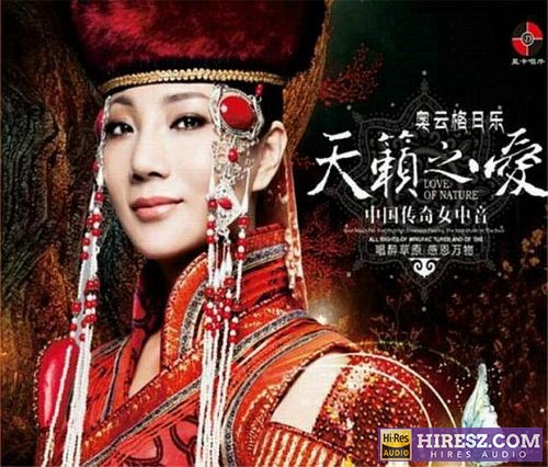 奥云格日乐.2014 《FLAC6.1》 2014 Hi-Res无损专辑 [FLAC+CUE]-无损音乐