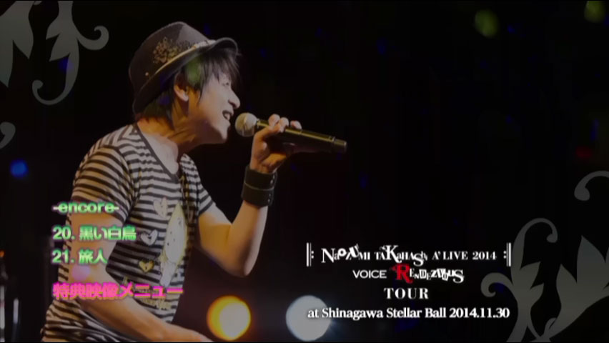 高橋直純 Naozumi Takahashi 《A’LIVE VOICE RENDEZVOUS TOUR -COMPLETION》 2014 演唱会 [2DVD ISO 13.2GB]