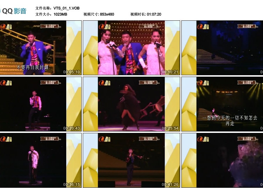 罗文 《别了忘不了：一生一世怀念你》 演唱会 [DVDISO]