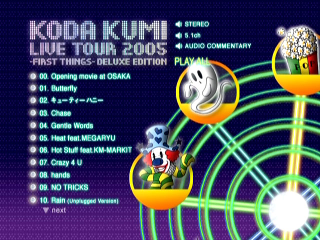 倖田來未 《KODA KUMI LIVE TOUR ~first things~》 2005 演唱会 [2DVD ISO 11.7GB]