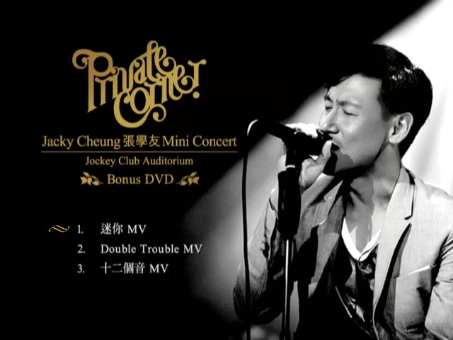 张学友 《私人角落迷你香港音乐会 Jacky Cheung Private Corner Mini Concert Bonus DVD》 2010 演唱会 [DVD ISO 922MB]
