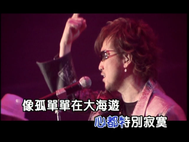 周传雄 《我在身边新 加坡演唱会》 2004 演唱会 [2DVD ISO 8.18GB]