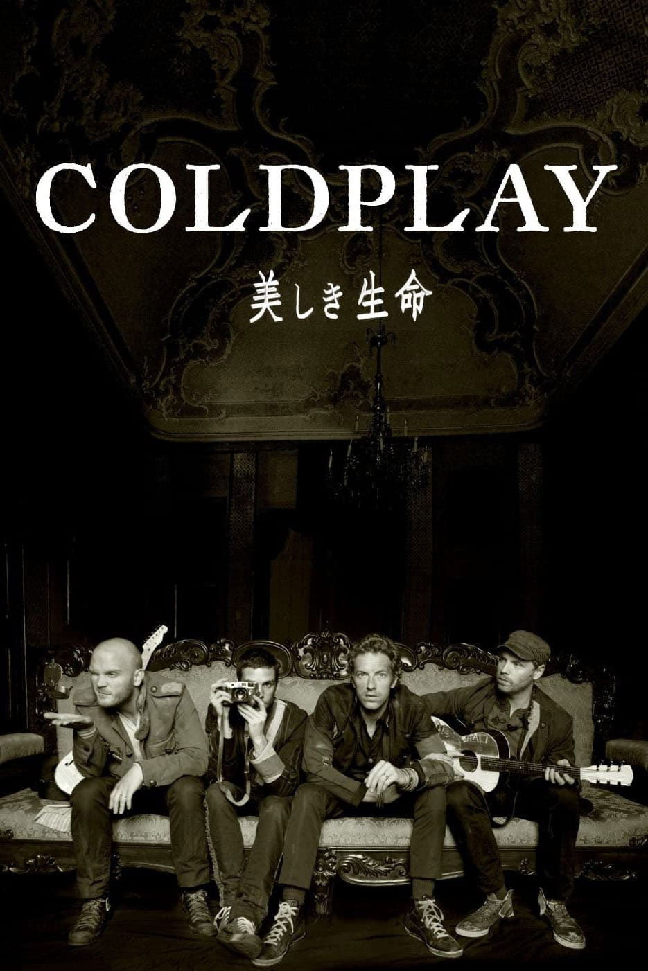 酷玩乐团 Coldplay 《Live from Japan》 2009 演唱会 [HDTV TS 5.51GB]