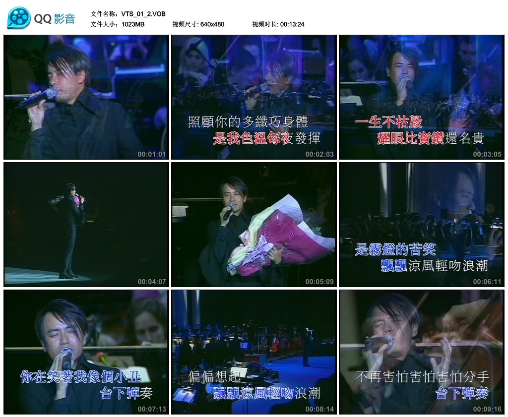 李克勤 《港乐·克勤 Live演唱会》 演唱会 [2DVDISO]