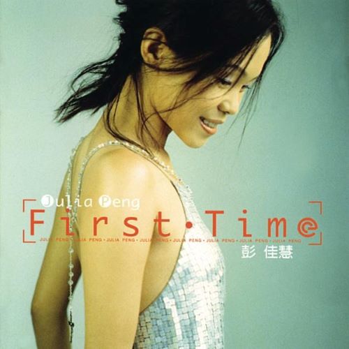 彭佳慧 First Time-无损音乐/蓝光演唱会
