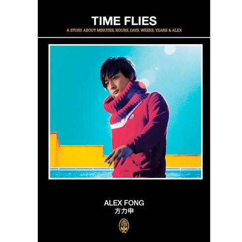 Time Flies – EP – 方力申-无损音乐/蓝光演唱会