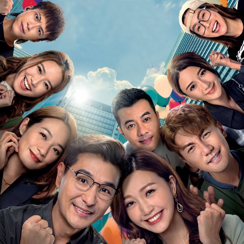 尽情唱 (剧集《香港人在北京》主题曲) – Single – 陈展鹏, 吴若希, 戴祖仪 & 吴业坤-无损音乐