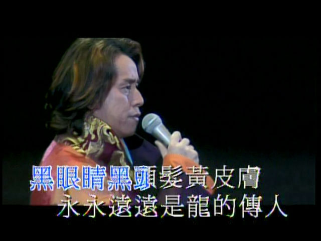 谭咏麟 《魅力千禧演唱会 双视角 Karaoke》 2000 演唱会 [DVD ISO 7.67GB]