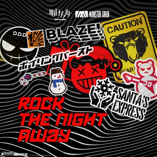 Rock the Night Away – Single – 塞壬唱片-MSR, Steven Grove, Lauren Hart & Cristina Vee-无损音乐
