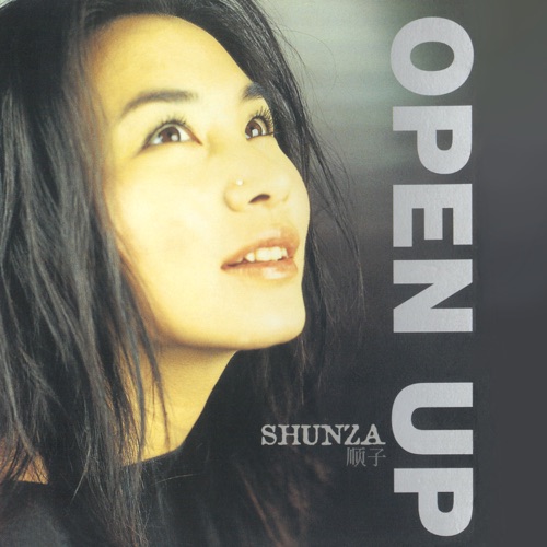 OPEN UP – 顺子-无损音乐