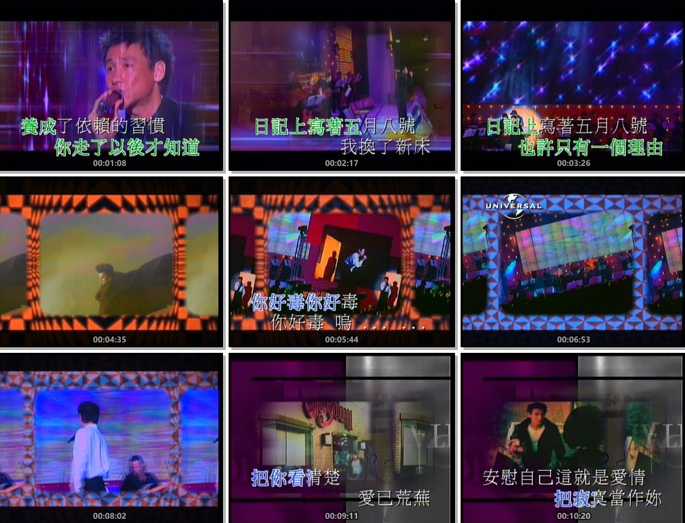 张学友 《完全学友演唱会卡拉OK》 2000 演唱会 [DVD ISO 7.17G]