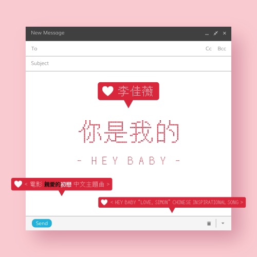 Hey Baby 你是我的 (电影 <亲爱的初恋> 中文主题曲) – Single – 李佳薇-无损音乐