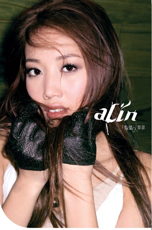 a-lin 失恋无罪-无损音乐/蓝光演唱会