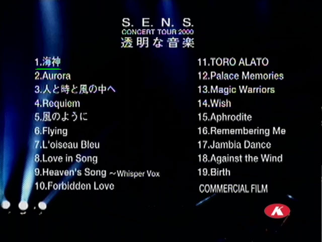《神思者 透明的音乐 S.E.N.S. concert tour 巡回音乐会》 2000 演唱会 [DVD ISO 3.51GB]