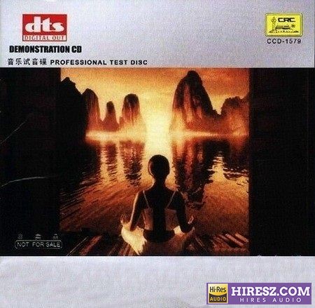 爱浪音响专用音乐试音碟 《FLAC5.1》 2006 Hi-Res无损专辑 [FLAC+分轨]-无损音乐