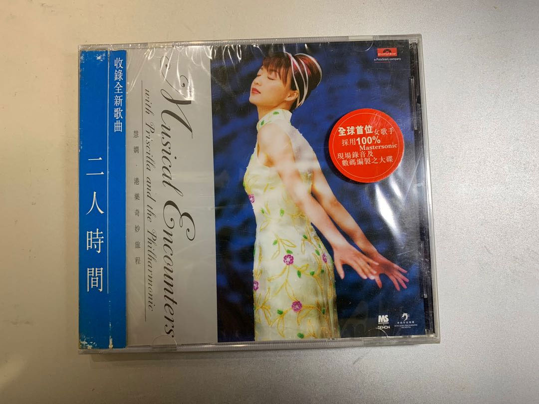 陈慧娴 《港乐奇妙旅程演唱会》 1997 演唱会 [DVD ISO 4.24G]