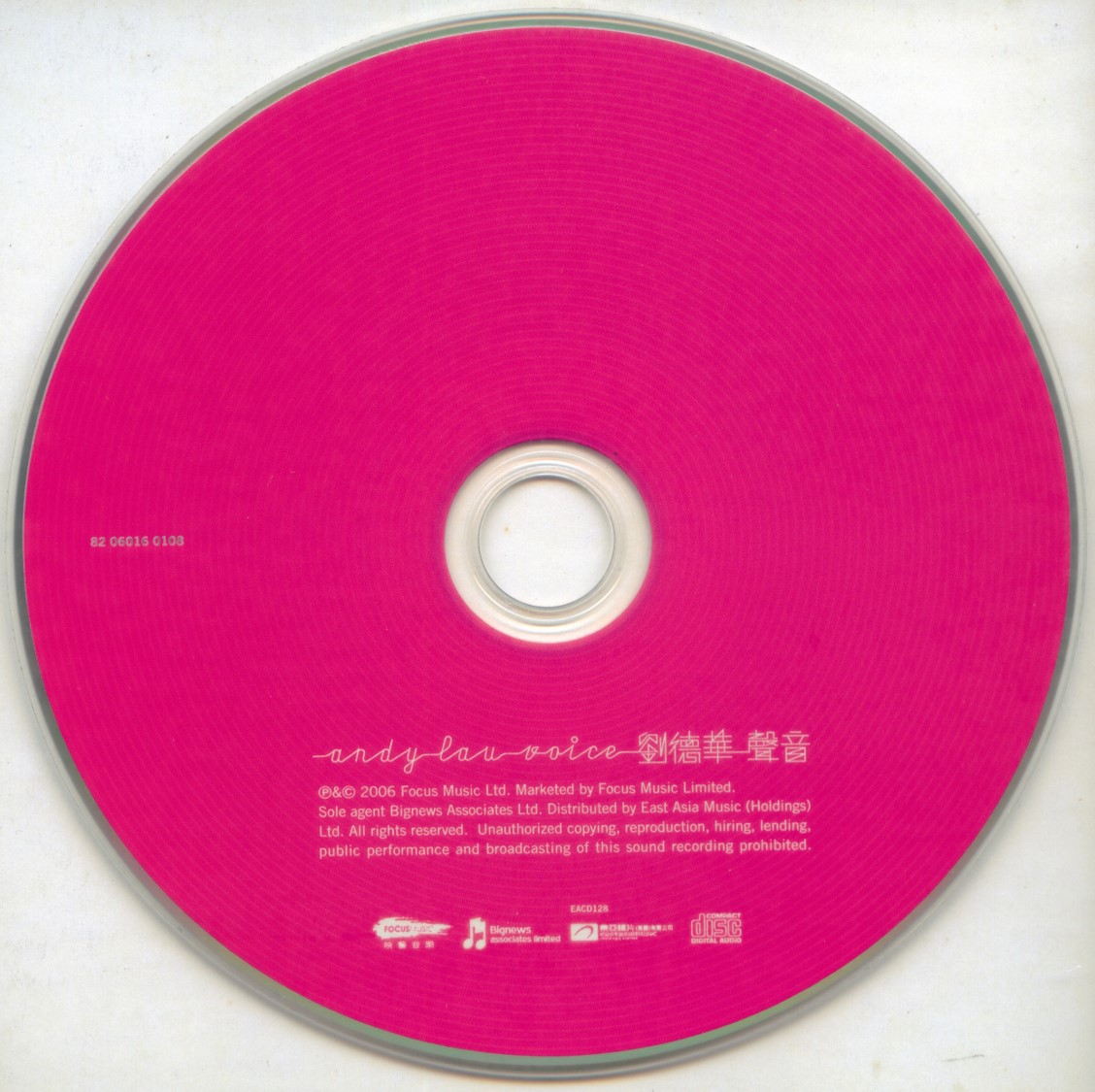 刘德华 《声音》 2006 演唱会 [DVD ISO 1.63GB]
