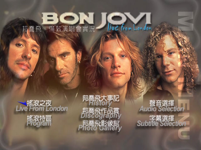 邦乔维 《伦敦温布利大球场演唱会 Bon Jovi – Live from london》 1995 演唱会 [DVD ISO 4.34GB]