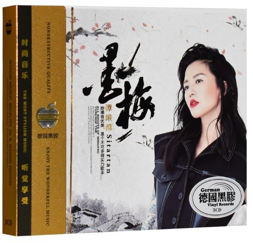 墨梅1 – 谭维维 [6.1声道]-无损音乐
