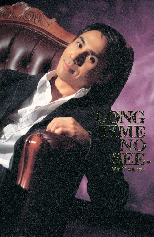 黄凯芹 Long Time No See 新曲+精选 (2nd Version)-无损音乐/蓝光演唱会