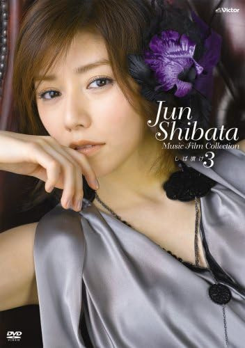 柴田淳 《Jun Shibata Music Film Collection しば漬け3》 2008 演唱会 [DVD ISO 5.71GB]-无损音乐/蓝光演唱会