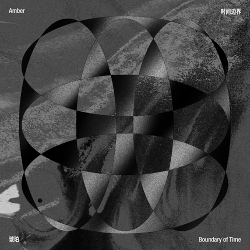 Boundary of Time – Amber-无损音乐