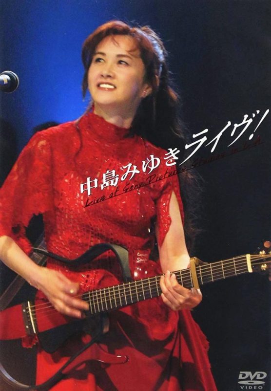 中岛美雪 Nakajima Miyuki美国洛杉矶 《中岛みゆきライヴ! 演唱会》 演唱会 [DVD ISO 3.92G]-无损音乐/蓝光演唱会
