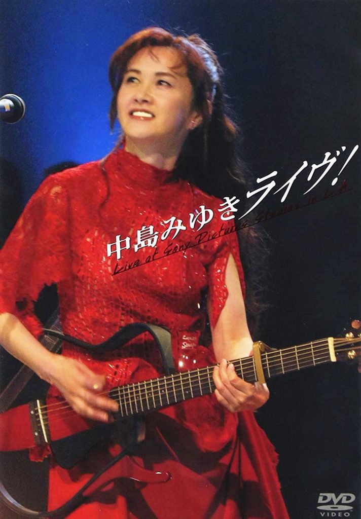 中岛美雪 Nakajima Miyuki美国洛杉矶 《中岛みゆきライヴ! 演唱会》 演唱会 [DVD ISO 3.92G]-无损音乐/蓝光演唱会